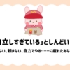 Thumbnail of related posts 141